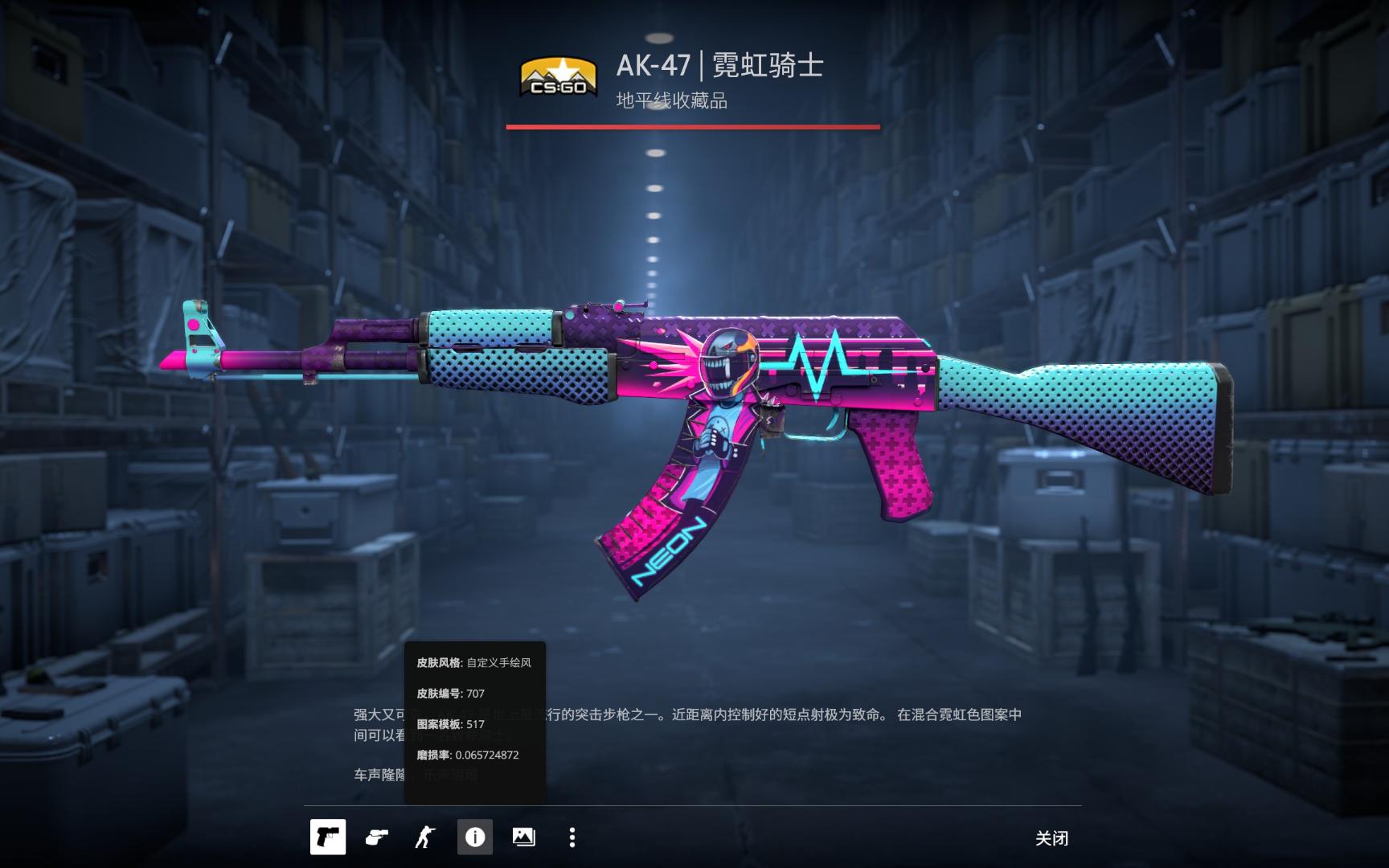 全英羽球超 全英羽球超